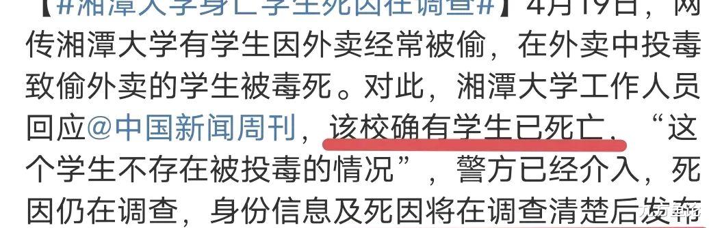 娱乐生活 第70页