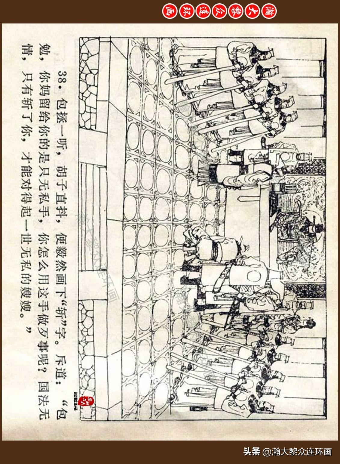 热点生活 第48页