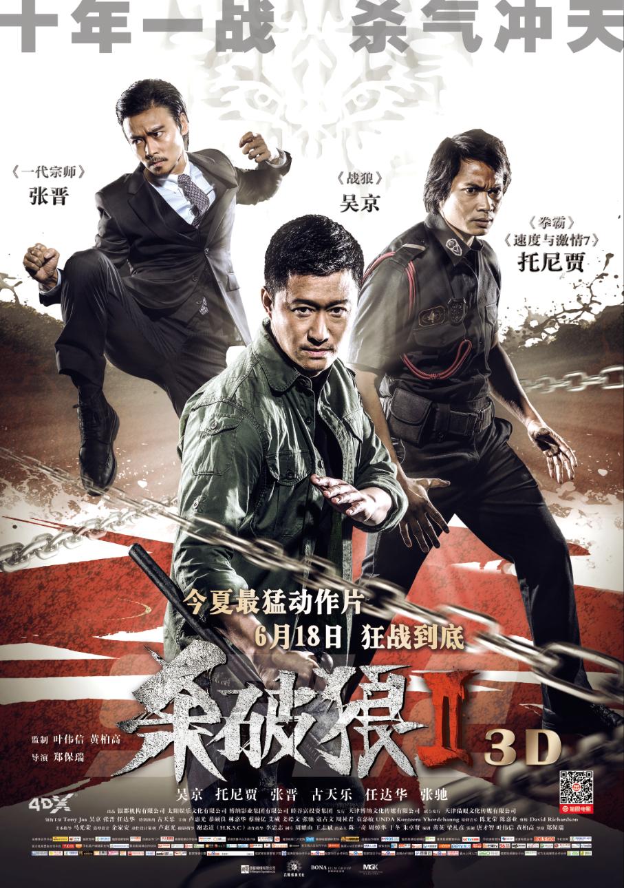 港澳新闻 第41页