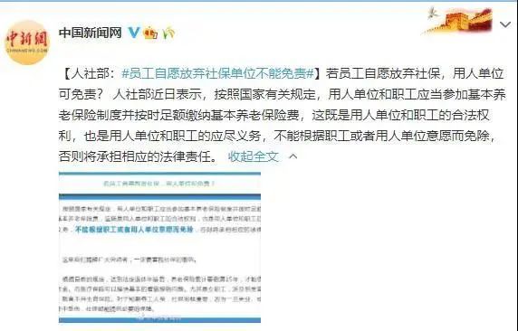 港澳新闻 第31页