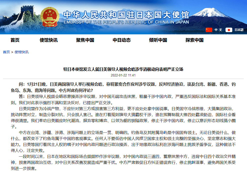 热点生活 第5页